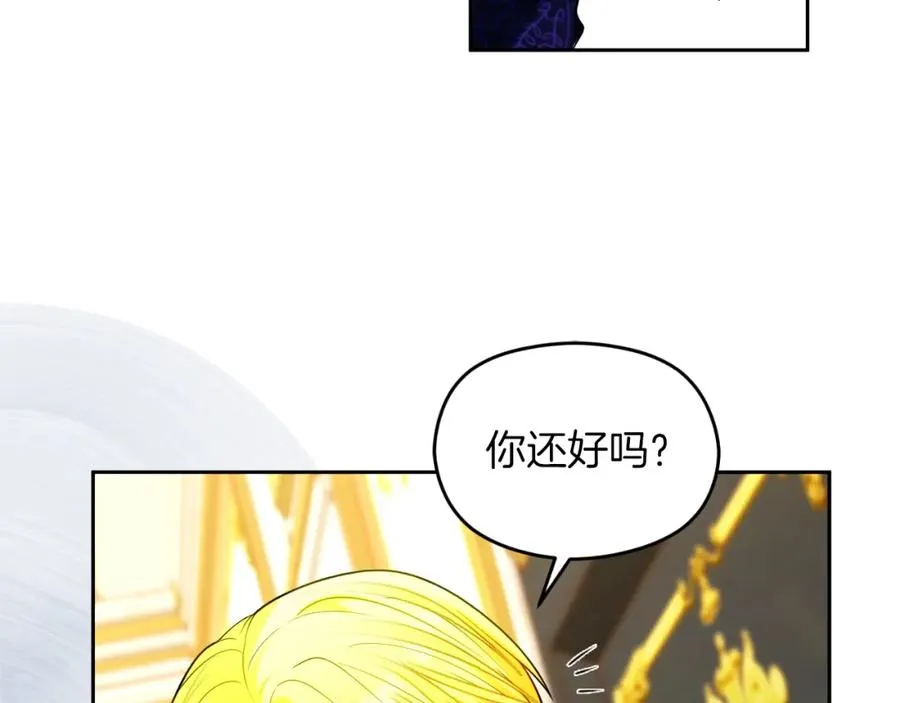 第36话 姐姐是我的61
