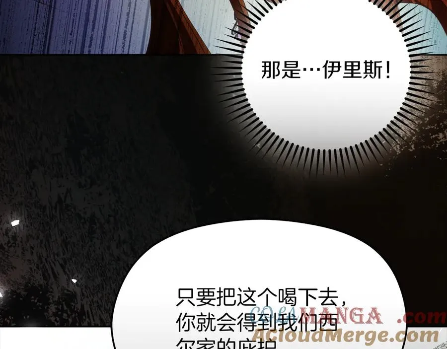 第54话 公爵夫人的邀请108