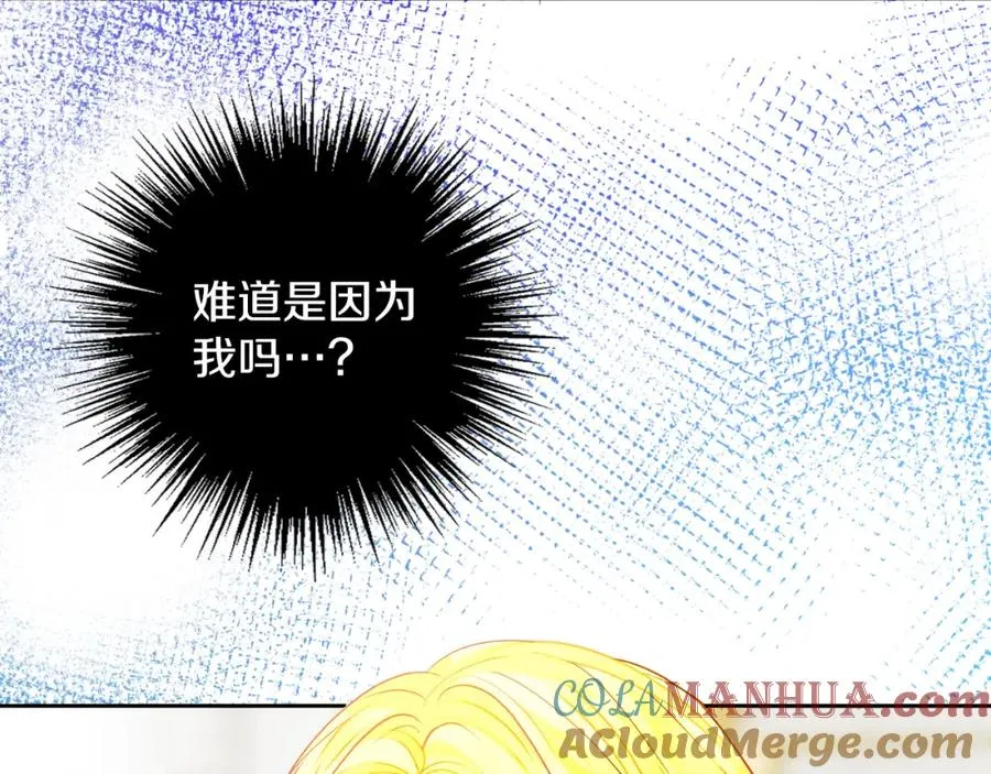 第9话 睡眠合约52
