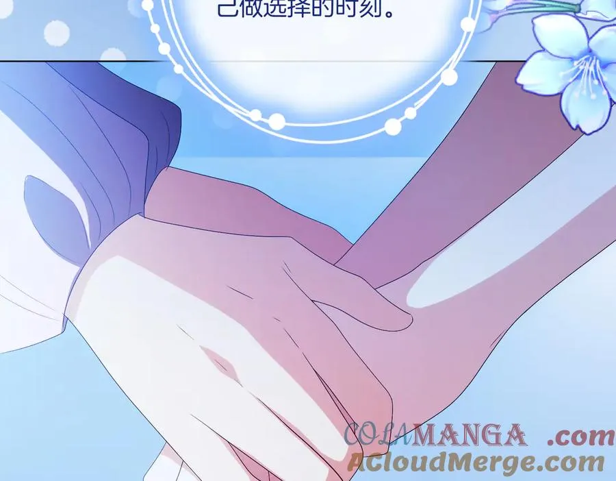 第59话 舍命相救96
