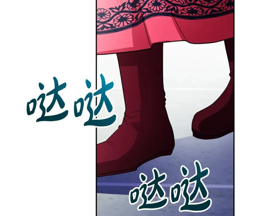 第3话 魔法师90