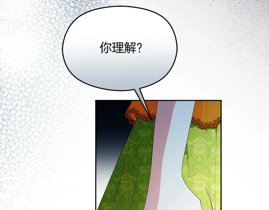 第46话 宴会风波67
