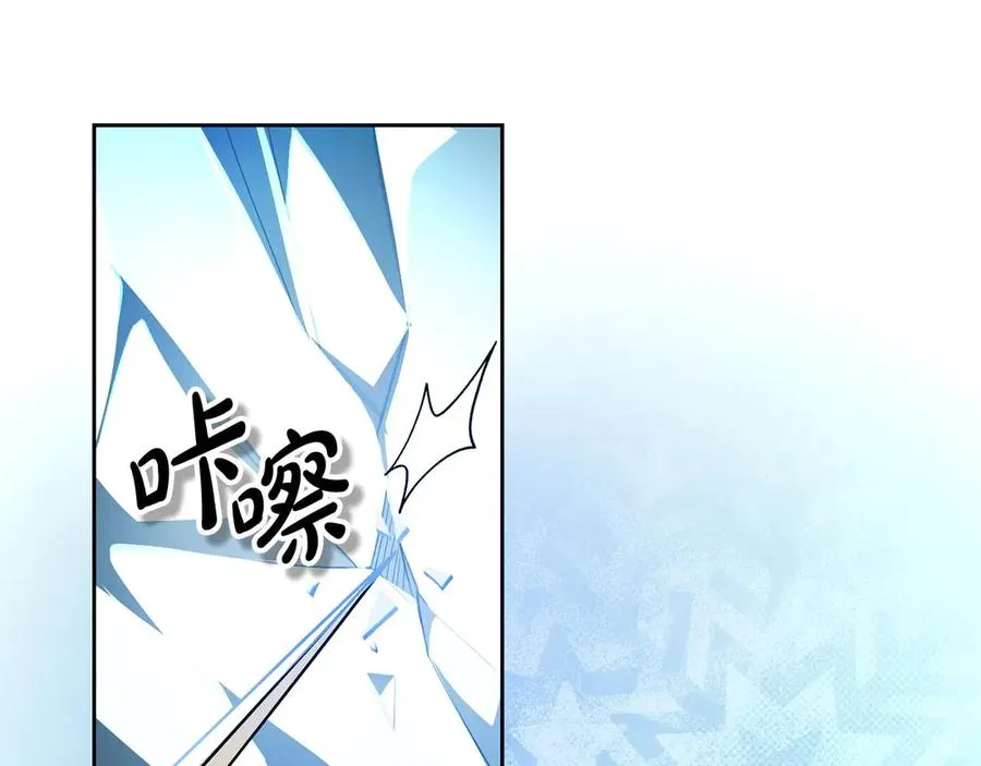 第65话 遇袭67