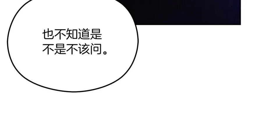 第50话 猫头鹰149
