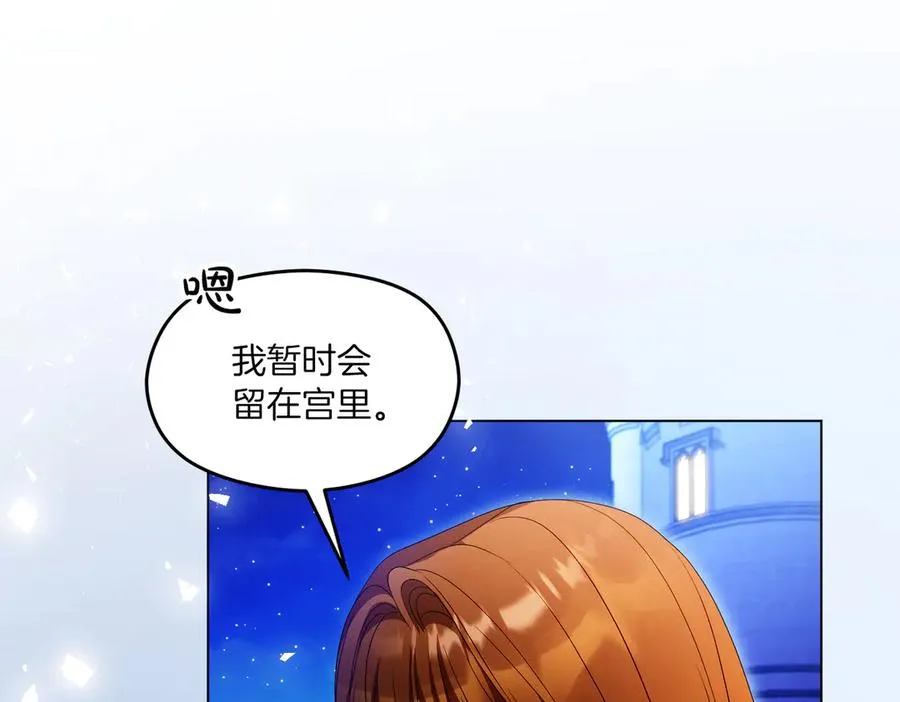 第59话 舍命相救93