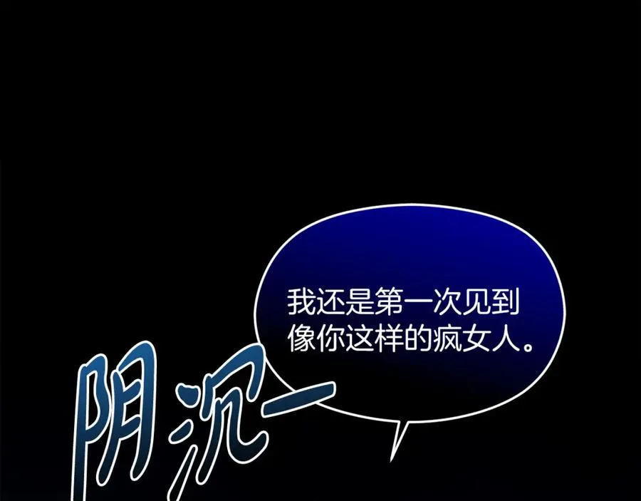 第2话 皇帝卧室74