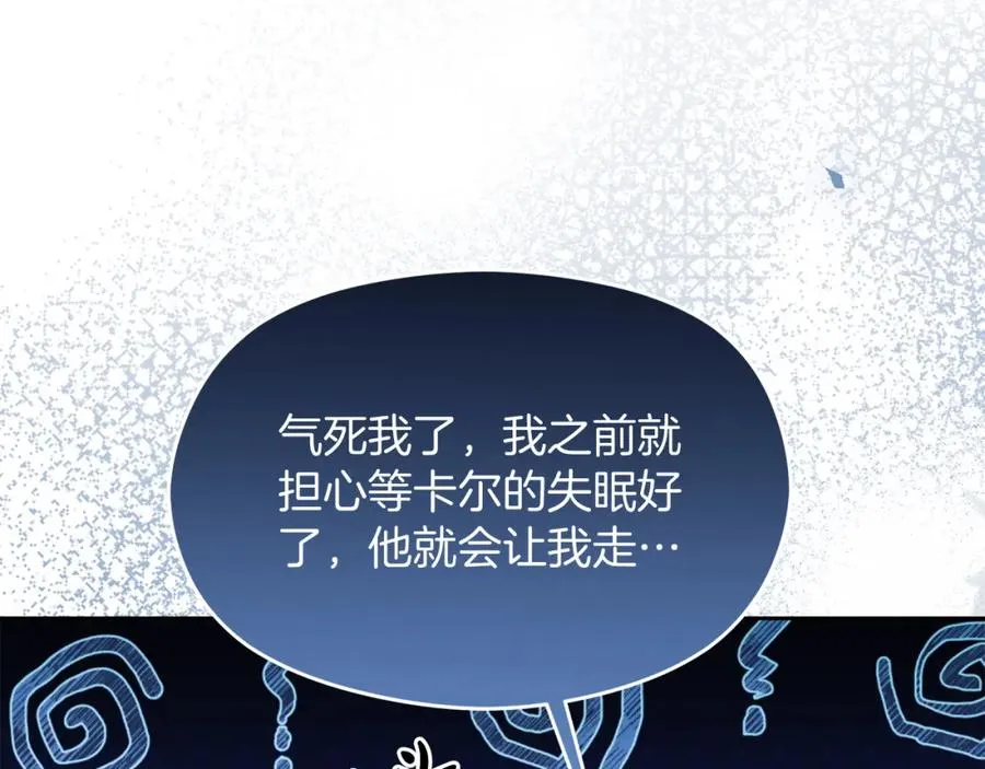 第45话 长假186