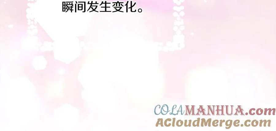 第17话 紫丁香24