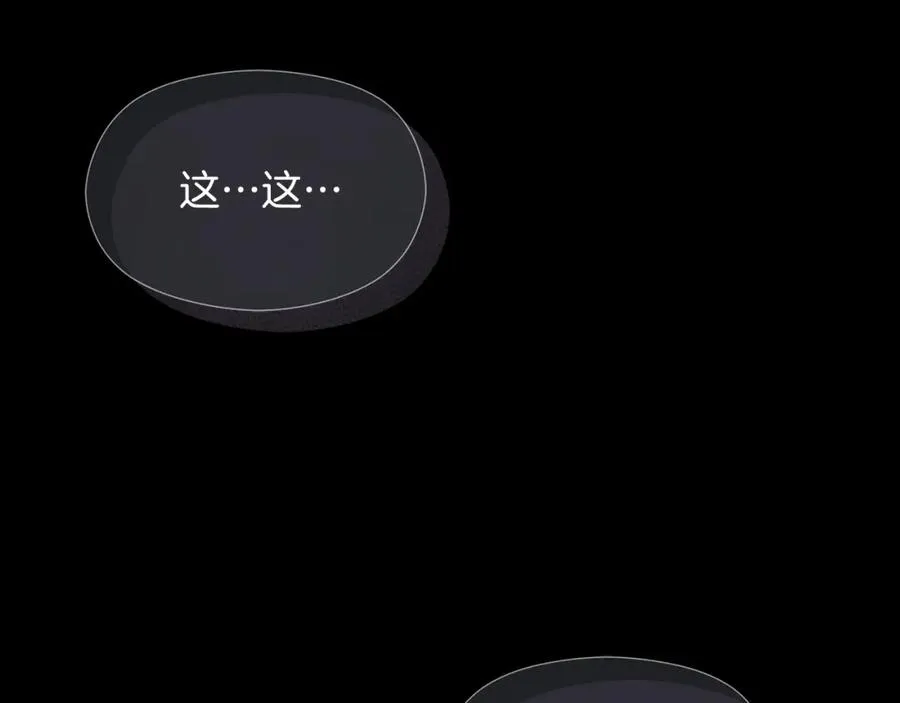 第13话 嫉妒134