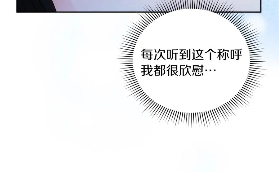 第1话 直播穿越86