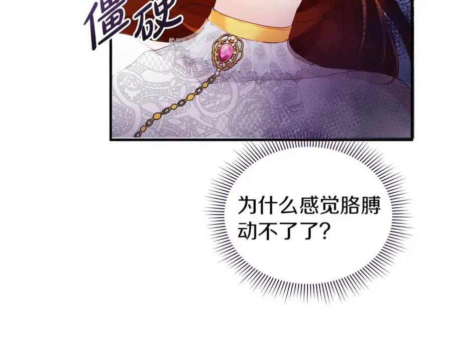第1话 直播穿越109