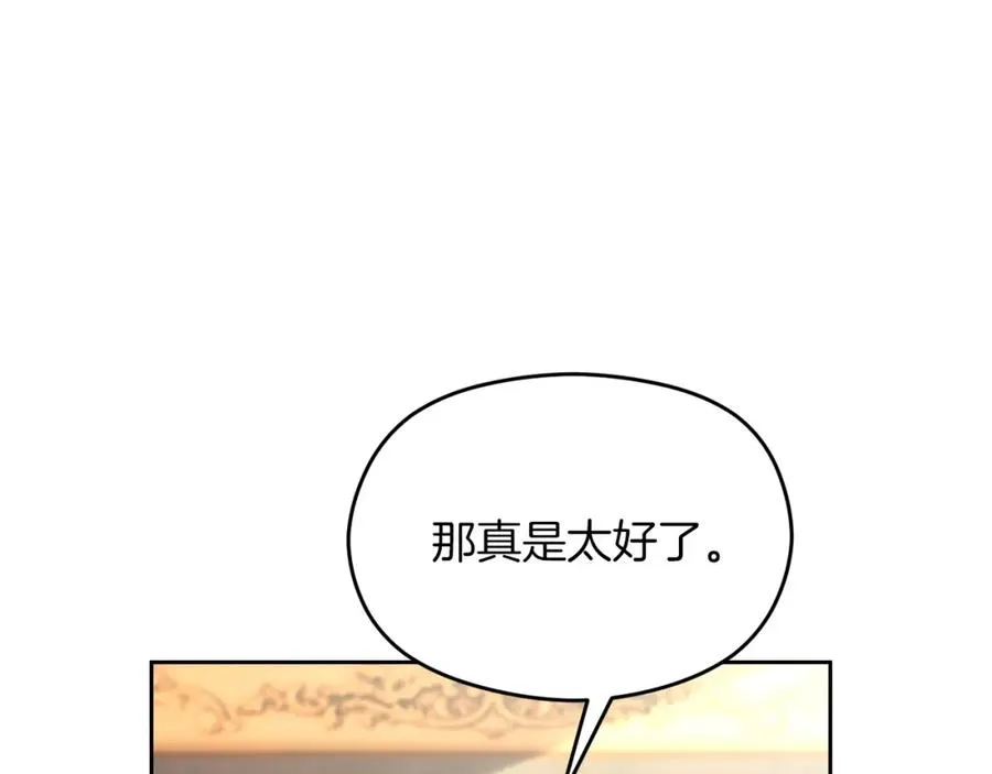 第45话 长假139