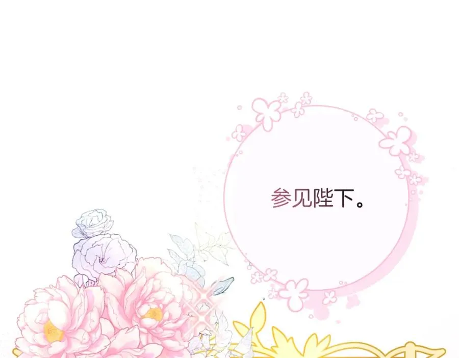 第9话 睡眠合约74