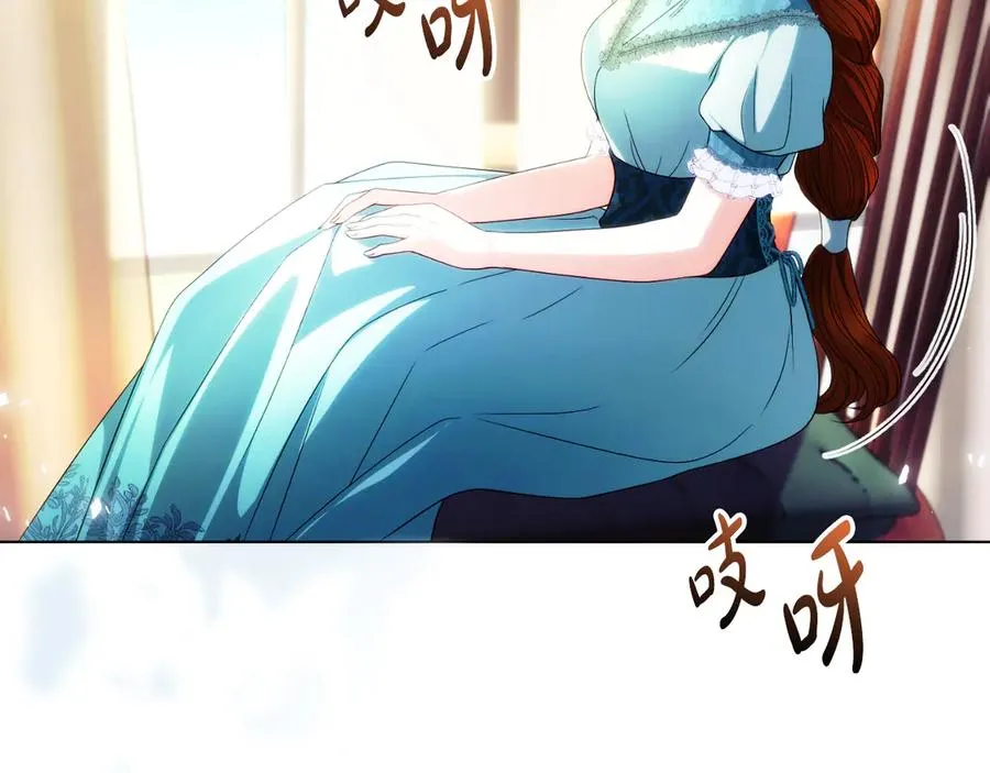 第51话 发现伊里斯142