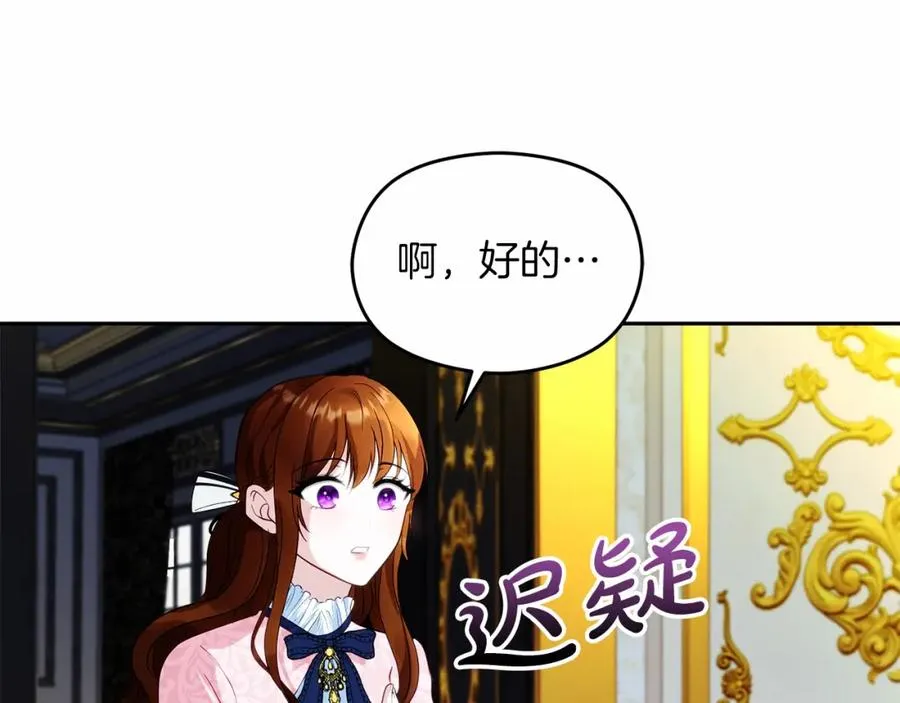 第6话 哄睡工作18