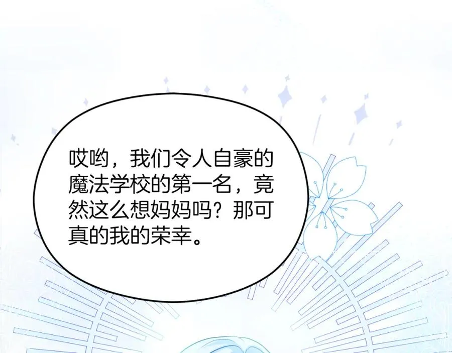 第27话 地下室的秘密94