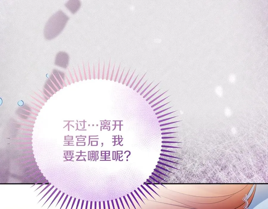 第43话 你是谁139
