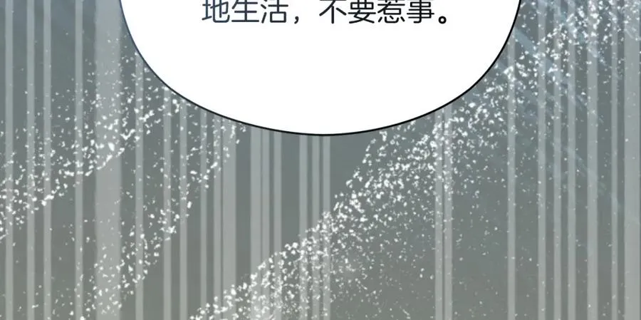 第45话 长假75