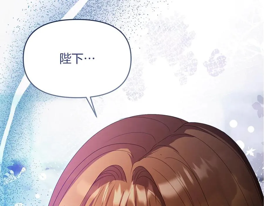 第69话 真实身份11