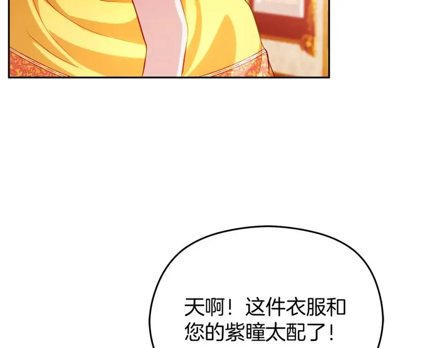 第23话 做客150