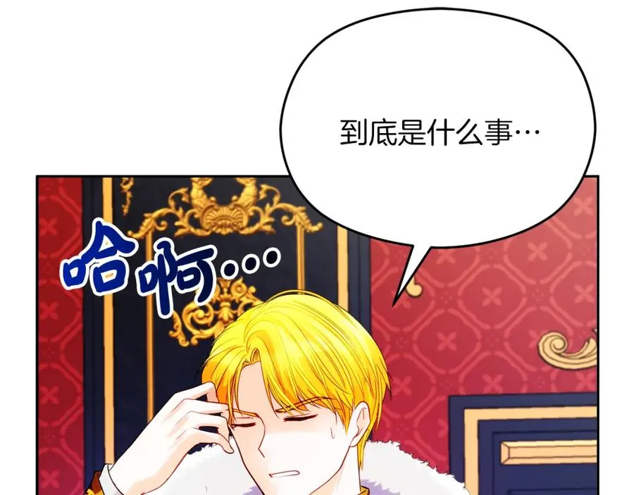第4话 久违的熟睡131