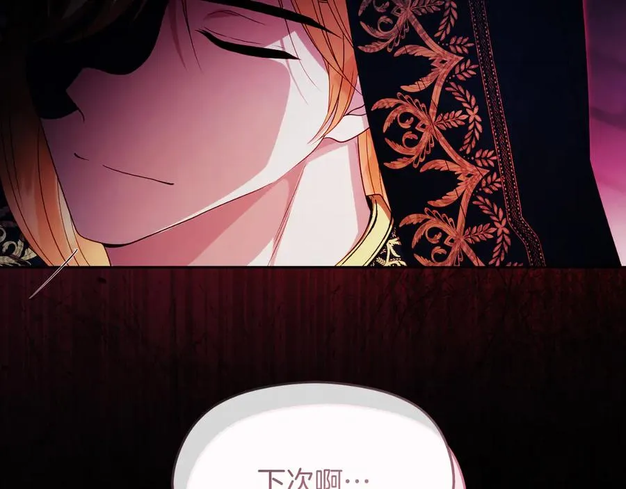 第61话 调兵22