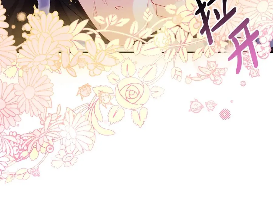 第5话 人形催眠曲143