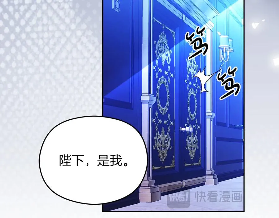 第49话 掉马170