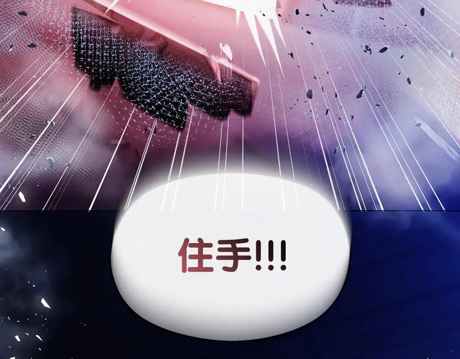 第59话 舍命相救254