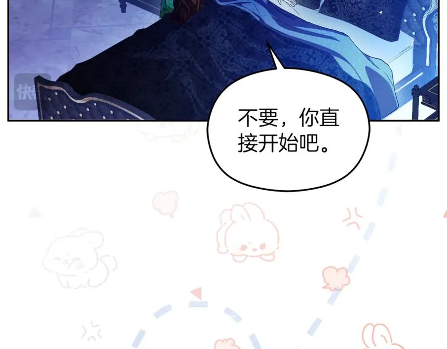 第33话 真的是救人？25