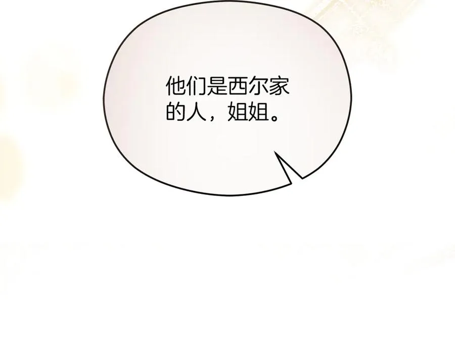第52话 赴宴102