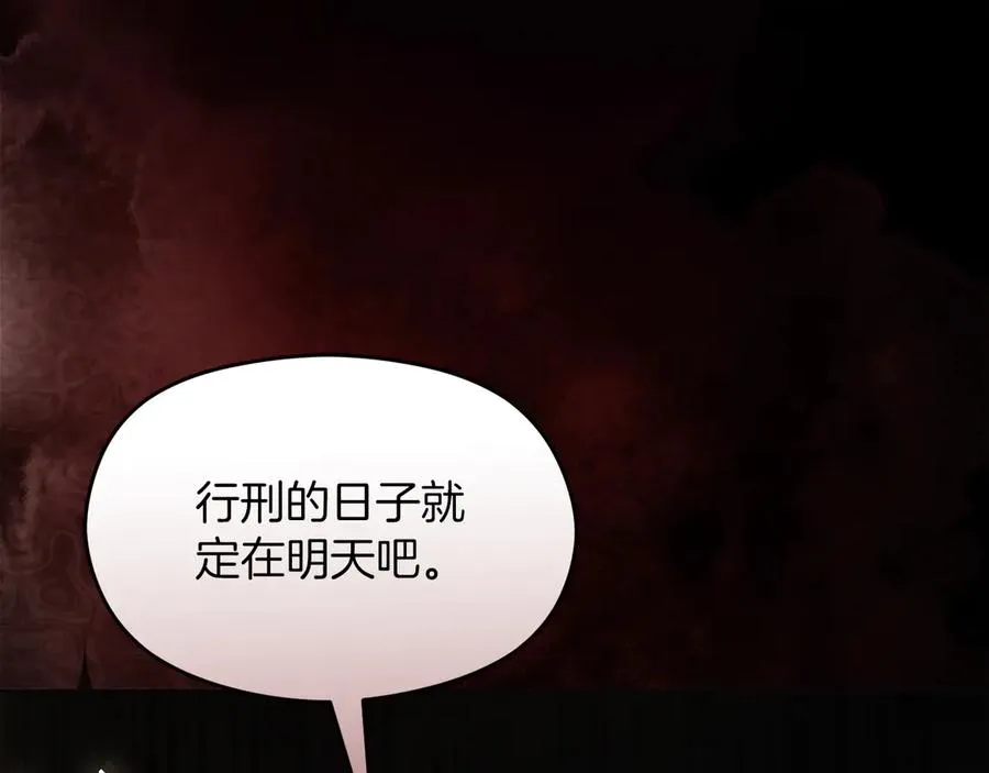 第60话 惩罚171