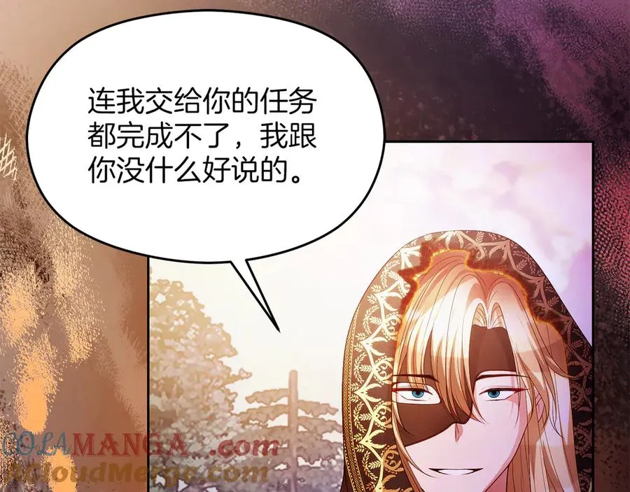 第66话 开始行动24