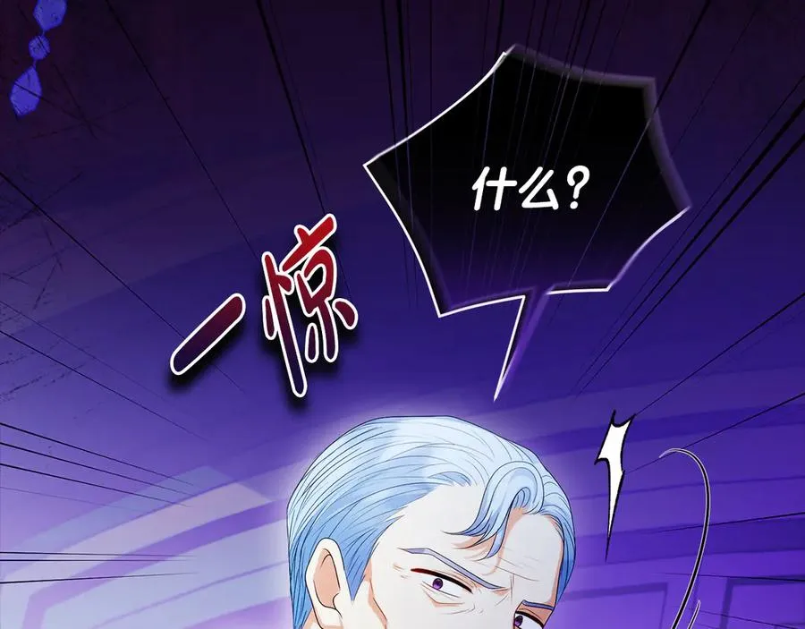 第53话 公爵夫妇129