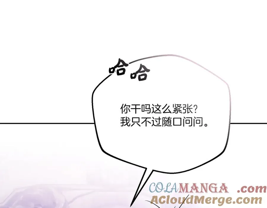 第50话 猫头鹰92