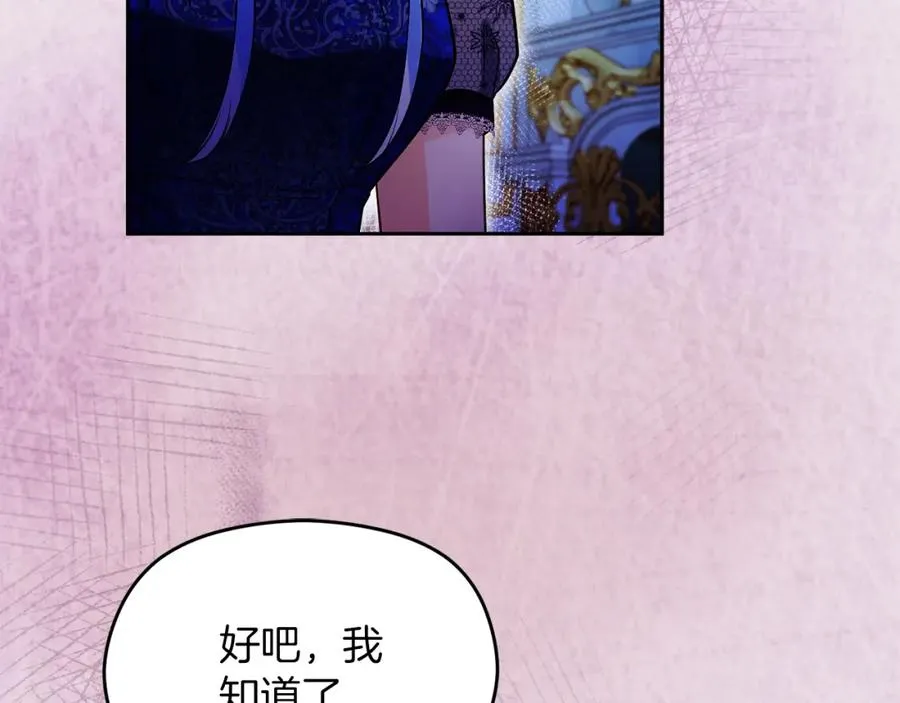 第35话 争吵23