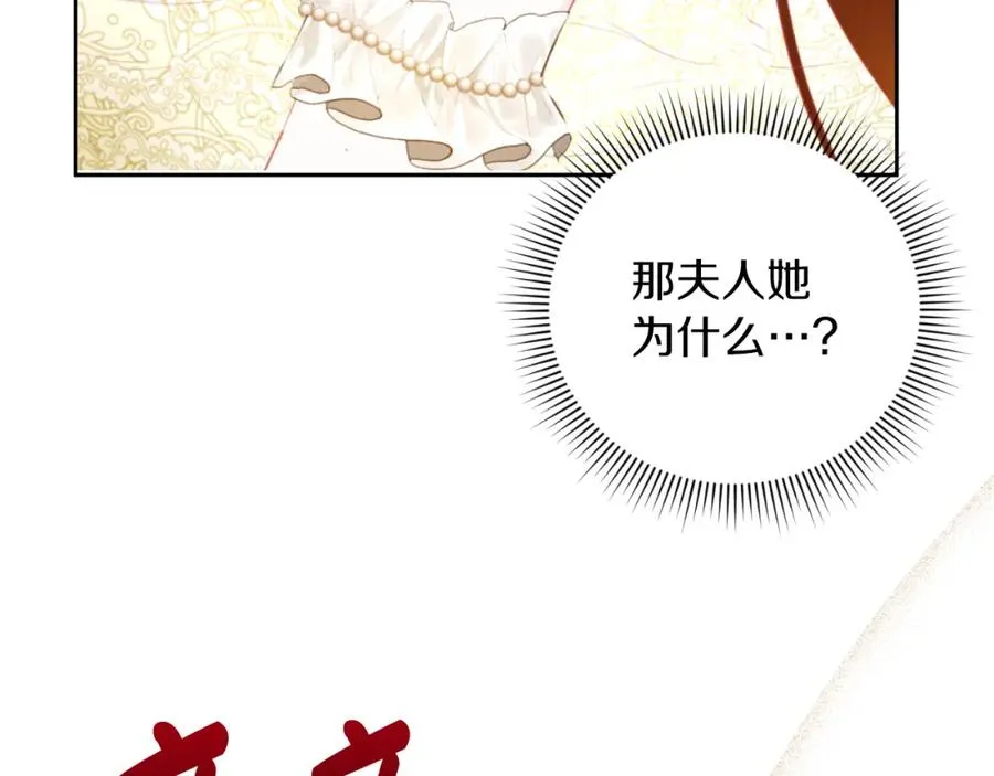 第14话 相反的愿望23
