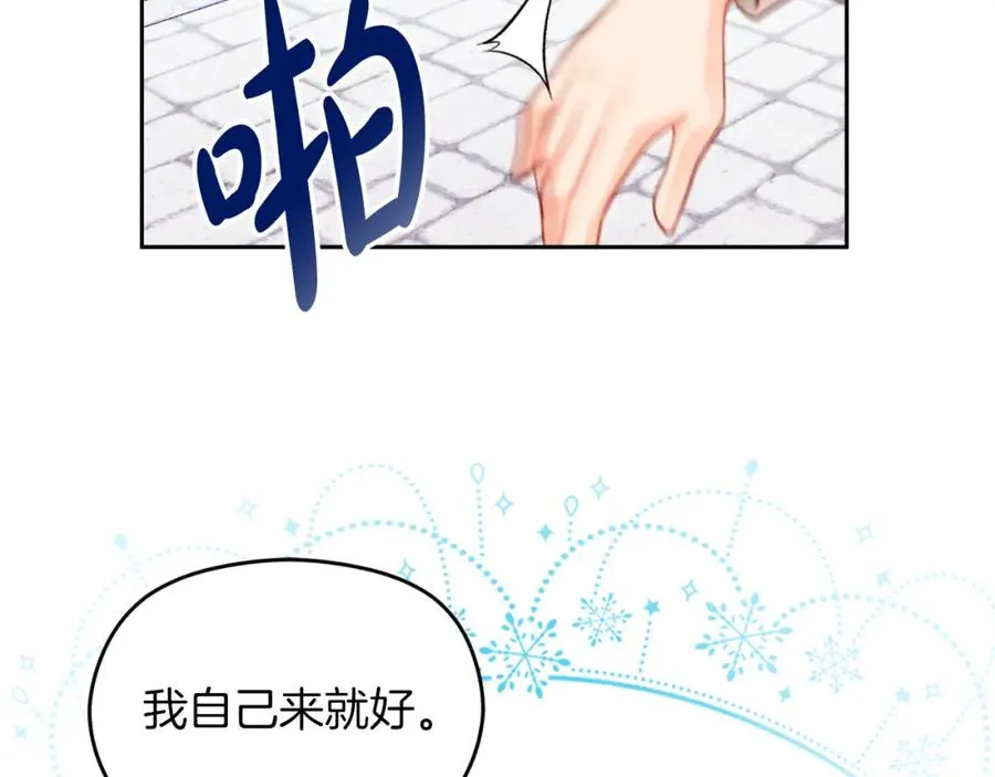 第27话 地下室的秘密63