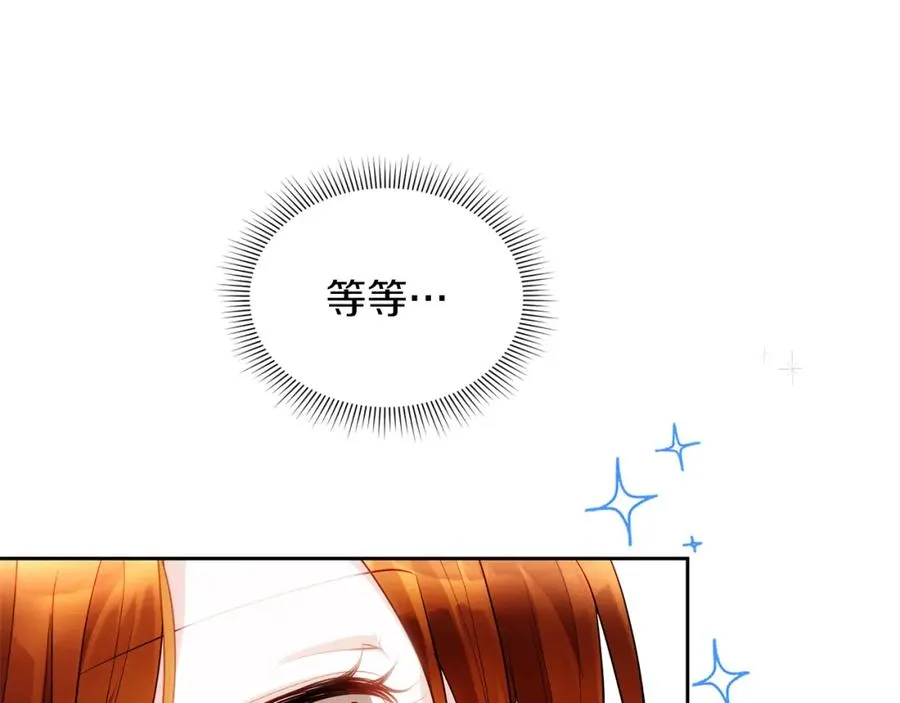 第2话 皇帝卧室57