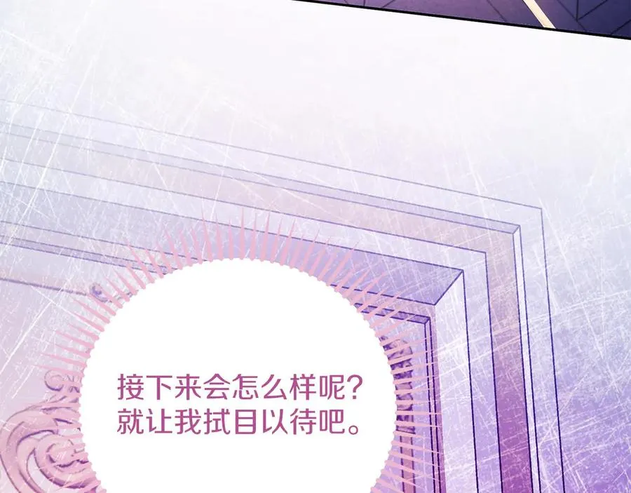 第66话 开始行动77
