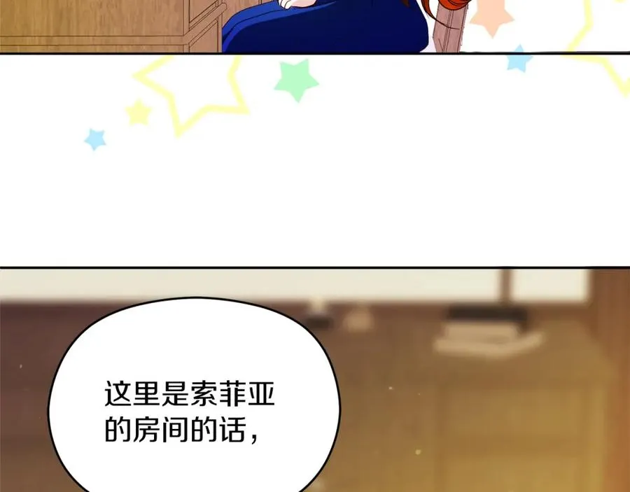 第5话 人形催眠曲26