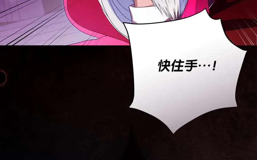 第60话 惩罚86