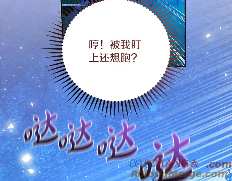 第46话 宴会风波176