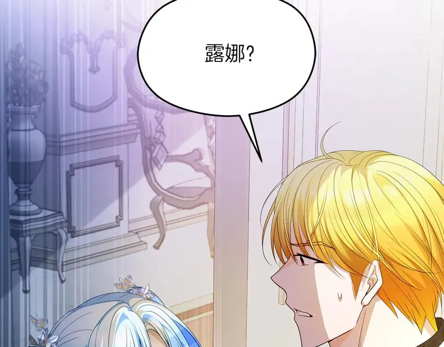 第66话 开始行动123
