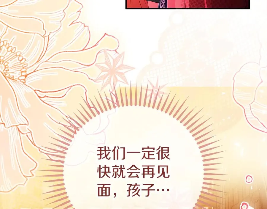 第64话 调头125