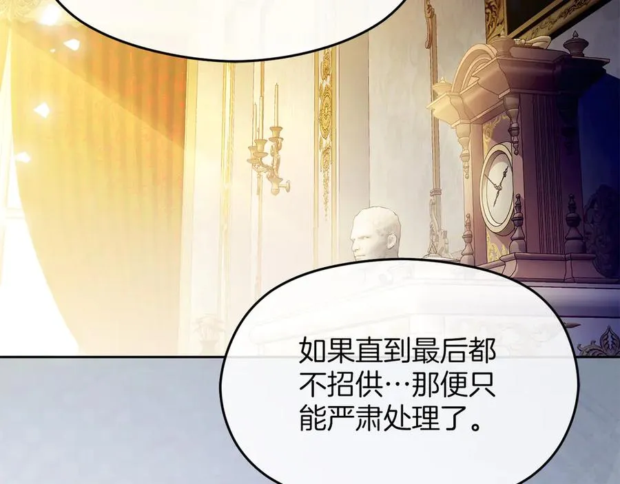 第66话 开始行动66