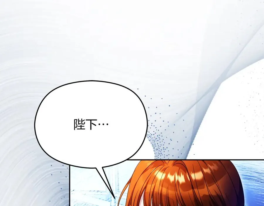 第43话 你是谁81