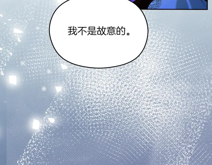 第37话 训斥122