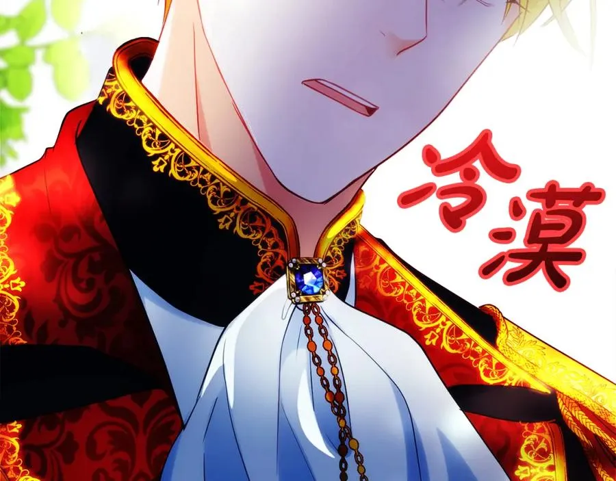 第8话 逃跑？差点没命126