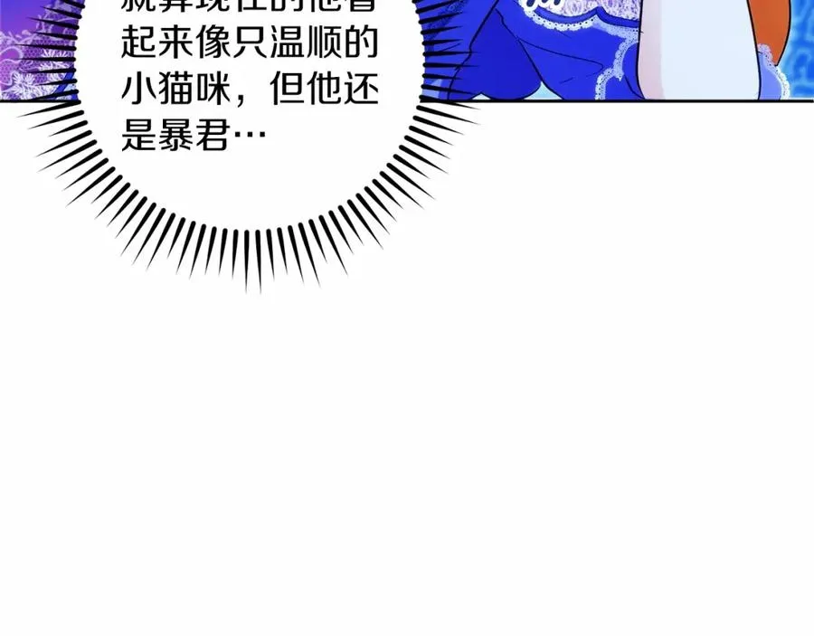 第10话 真失忆还是厚脸皮74